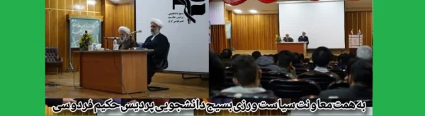 نشست پرسش و پاسخ دانشجویان با  داوطلبان انتخاباتی 4