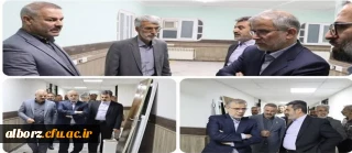 بازدید شبانه مسئولین استان البرز از ساختمان شماره ۳ دانشگاه فرهنگیان ( واگذارشده از طرف آ.پ به دانشگاه) 