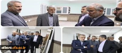 بازدید شبانه مسئولین استان البرز از ساختمان شماره ۳ دانشگاه فرهنگیان ( واگذارشده از طرف آ.پ به دانشگاه) 