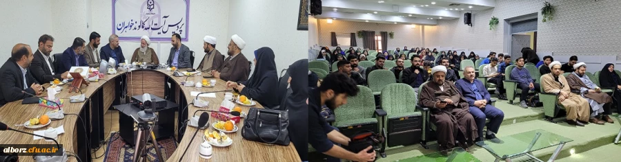 برگزاری اردوی علمی تفریحی حوزه علوم اسلامی دانشگاهیان 2