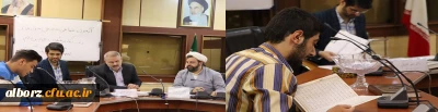 برگزاری آزمون شفاهی طرح سنجش سواد قرآنی دانشجومعلمان پردیس حکیم فردوسی البرز