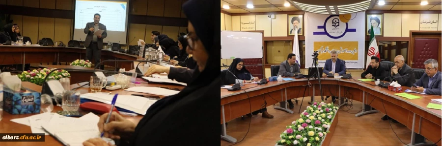 اولین دوره آموزشی ارزیابان دانشگاه فرهنگیان 2