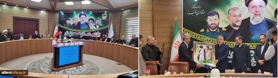 هفتمین جلسه هیئت امنا دانشگاه فرهنگیان استان البرز برگزار شد 2