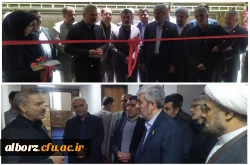 آیین افتتاحیه ساختمان شماره۳ دانشگاه فرهنگیان استان البرز 2