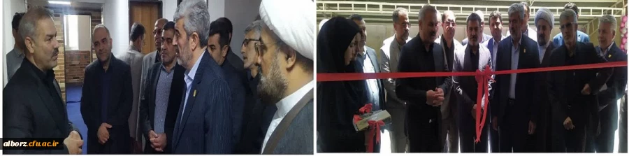 آیین افتتاحیه ساختمان شماره۳ دانشگاه فرهنگیان استان البرز 2