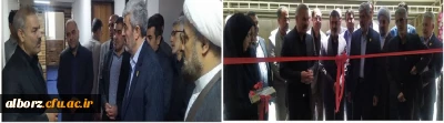 آیین افتتاحیه ساختمان شماره۳ دانشگاه فرهنگیان استان البرز