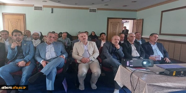 برگزاری دوره توانمندسازی اساتید مرجع کارورزی دانشگاه فرهنگیان کشور، در استان البرز 3