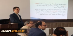 برگزاری دوره توانمندسازی اساتید مرجع کارورزی دانشگاه فرهنگیان کشور، در استان البرز 4