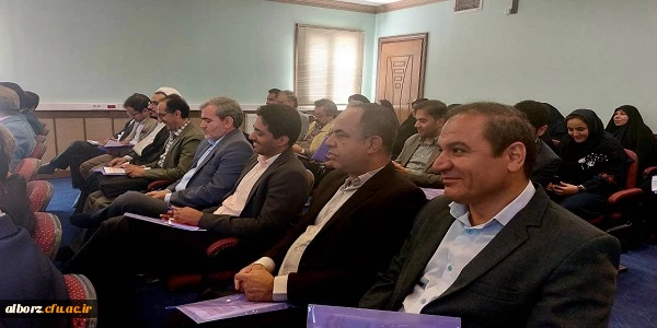 برگزاری دوره توانمندسازی اساتید مرجع کارورزی دانشگاه فرهنگیان کشور، در استان البرز 5