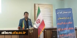 برگزاری دوره توانمندسازی اساتید مرجع کارورزی دانشگاه فرهنگیان کشور، در استان البرز 7