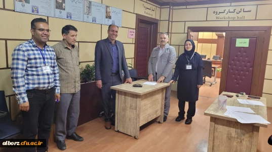 آغاز فرایند ارزیابی حرفه ای شایستگی های داوطلبان ورود به دانشگاه فرهنگیان استان البرز