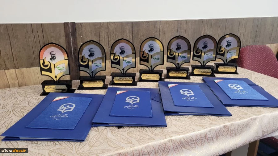 نشست سالانه مسئولان کانون های استانی بسیج اساتید دانشگاه فرهنگیان کشور در استان البرز 6