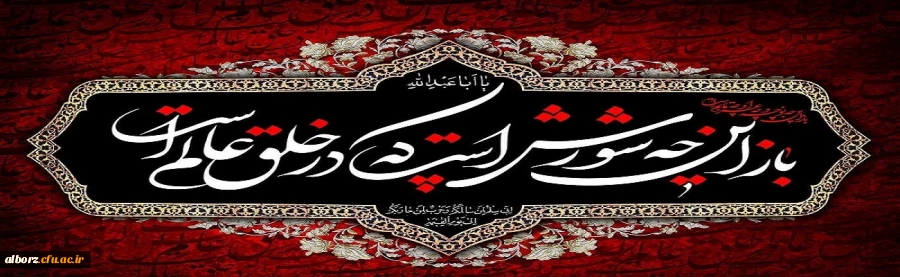 میلاد با سعادت هفتمین اختر تابناک آسمان امامت و ولایت حضرت امام موسی کاظم (ع) مبارک باد 2