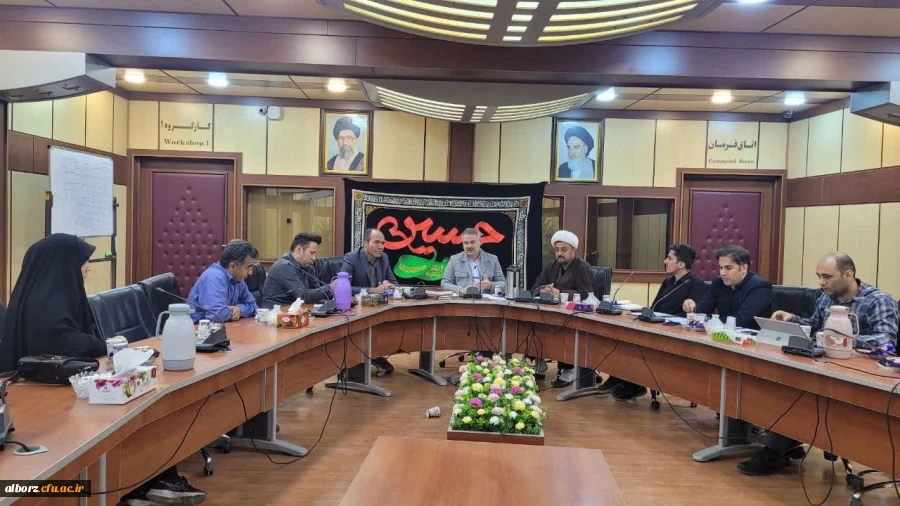 برگزاری جلسه ستاد اربعین حسینی دانشگاه فرهنگیان البرز 2