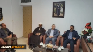 دیدار مسئولین دانشگاه فرهنگیان با فرماندار فردیس