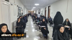 برگزاری «آزمون جامع» مهارت آموزان دانشگاه فرهنگیان استان البرز 5