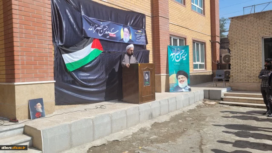 تجمع اعتراضی علیه رژیم صهیونیستی در محکومیت ترور رهبر مقاومت  2