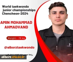 پیام تبریک 2