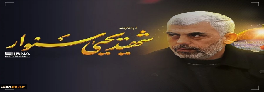 شهادت سید حسن نصرالله تسلیت باد 2