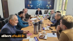 برگزاری شورای تغذیه دانشگاه فرهنگیان البرز 2