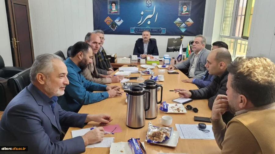 برگزاری شورای تغذیه دانشگاه فرهنگیان البرز 2