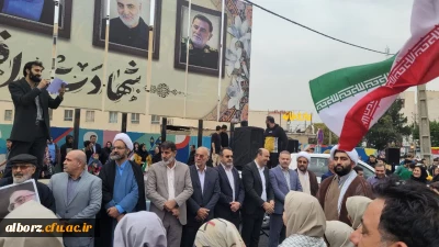 برگزاری مراسم بزرگداشت یوم الله 13 آبان