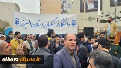 برگزاری مراسم بزرگداشت یوم الله 13 آبان  3