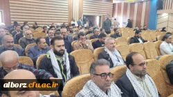 برگزاری مراسم کنگره شهدای شهرستان فردیس 4