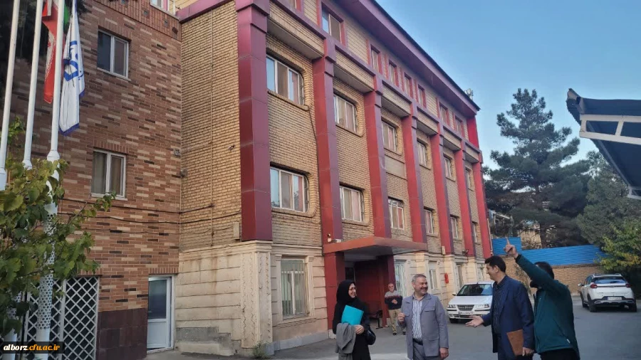 بازدید حوزه نظارت و ارزیابی دانشگاه فرهنگیان از پردیس های استان البرز  7