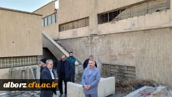 بازدید میدانی و مطالعات اولیه در خصوص ایجاد دانشکده جدید  5