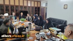 برگزاری جلسات شورای آموزش و پژوهش استان البرز  3