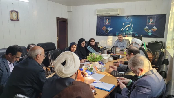 برگزاری جلسات شورای آموزش و پژوهش استان البرز  5