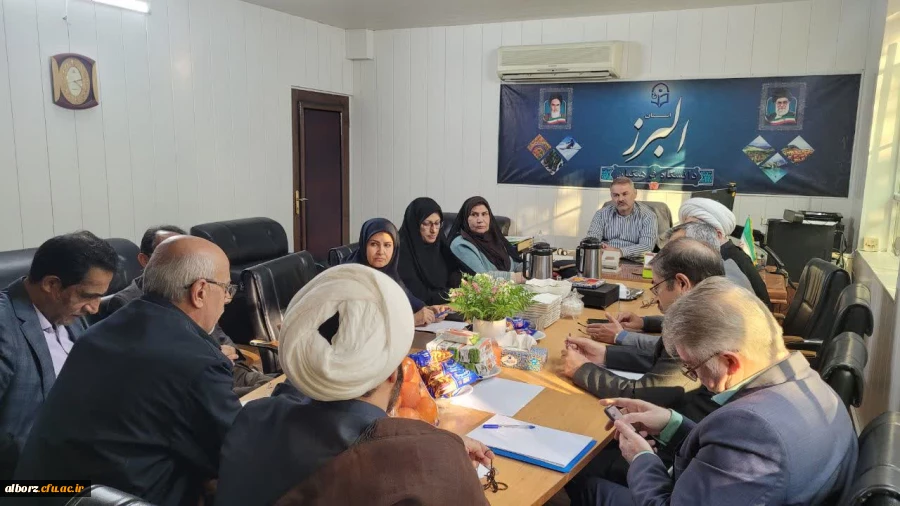 برگزاری جلسات شورای آموزش و پژوهش استان البرز  5