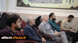 برگزاری رویداد رشد آفرین در دانشگاه فرهنگیان استان البرز 3