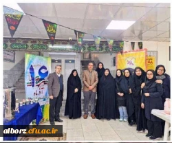  گرامیداشت روز دانشجو در پردیس امیرکبیر 2