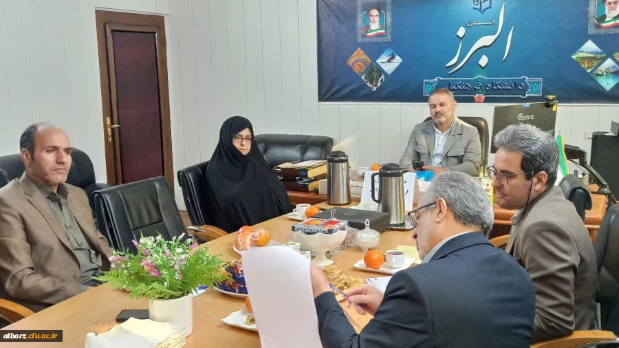   جلسه کمیته پیشگیری از آسیب های اجتماعی دانشگاه فرهنگیان استان البرز  2