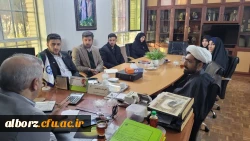 جلسه شبکه امور جوانان اداره کل آموزش و پرورش استان البرز با ریاست پردیس های فرهنگیان استان البرز 2