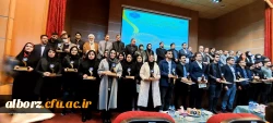 اساتید و دانشجویان دانشگاه فرهنگیان در جمع برگزیدگان برتر پژوهش و فناوری در هفته پژوهش و فناوی 1403 استان البرز  2