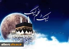 جناب آقای دکتر یوسفی روشن

حجتان مقبول درگاه حق