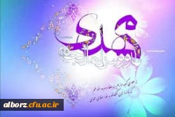 میلاد آخرین شکوفه ی باغ احمدی، حضرت مهدی (عج) مبارک 2