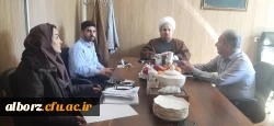 نشست هماهنگی و برنامه ریزی اجرایی پنجمین همایش ملی دانش آموزش محتوای جغرافیا 4