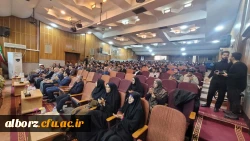 برگزاری پنجمین همایش ملی دانش آموزش جغرافیا 2