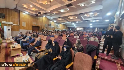 برگزاری پنجمین همایش ملی دانش آموزش جغرافیا