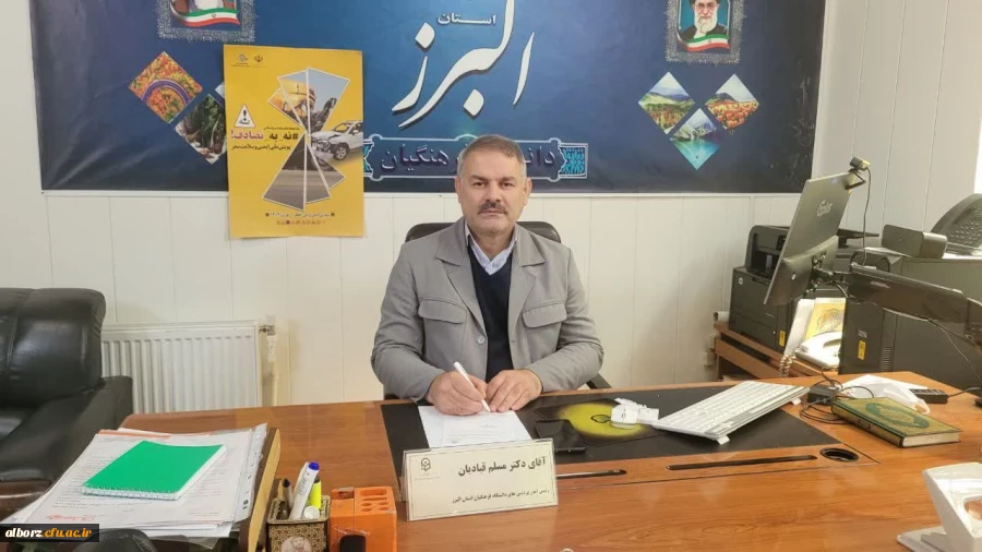 پویش_نه_به_تصادف