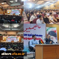 جلسه آموزشی، توجیهی حراست دانشگاه فرهنگیان استان البرز با دانشجومعلمان خوابگاهی 2