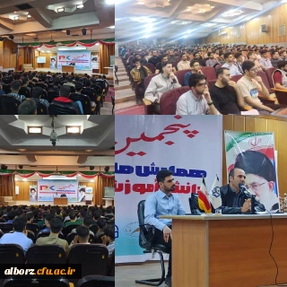 نشست توجیحی - آموزشی با محوریت مسائل حراستی و حفاظتی

جلسه آموزشی، توجیهی حراست دانشگاه فرهنگیان استان البرز با دانشجومعلمان خوابگاهی