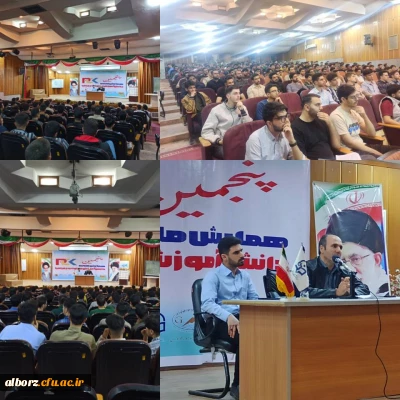 نشست توجیحی - آموزشی با محوریت مسائل حراستی و حفاظتی

جلسه آموزشی، توجیهی حراست دانشگاه فرهنگیان استان البرز با دانشجومعلمان خوابگاهی