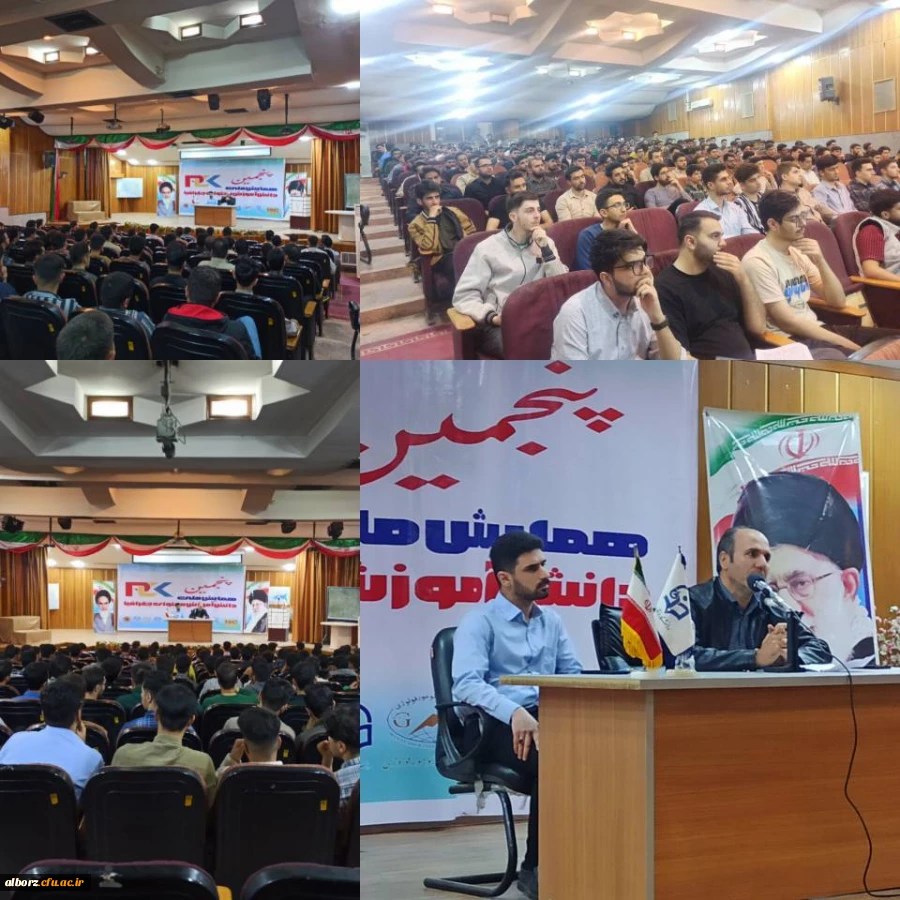 جلسه آموزشی، توجیهی حراست دانشگاه فرهنگیان استان البرز با دانشجومعلمان خوابگاهی 2