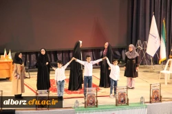 اولین اجلاسیه شهدای دانشجومعلم استان البرز 4