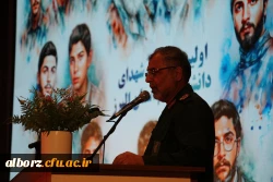 اولین اجلاسیه شهدای دانشجومعلم استان البرز 6